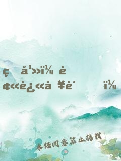 玄幻：被迫入贅，我成為全系魔法師